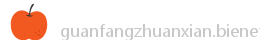 官方专线